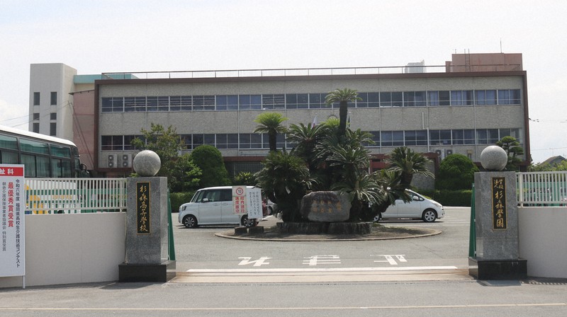 【福岡】私立杉森高の校名変更　反対署名、学校が受け取り再拒否